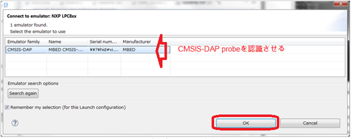 CMSIS-DAP認識