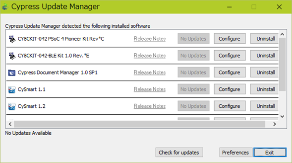 Cypress Update Manager成功時