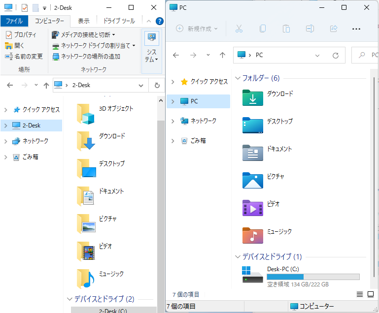Windows 10（左）とWindows 11（右）フォルダ比較