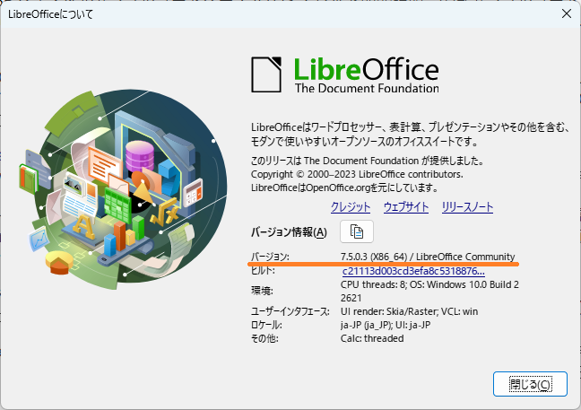 LibreOffice Community 7.5