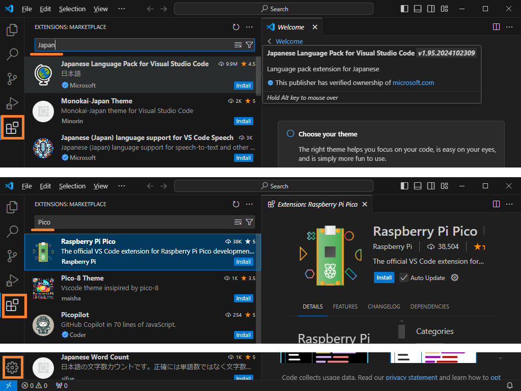 拡張機能のJapanese Language PackとRaspberry Pi Picoのインストール