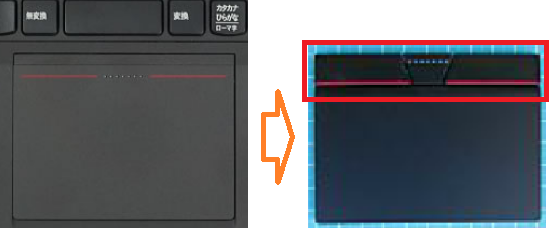 T440pタッチパッド交換(左:一体型、右:独立型)