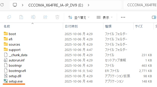 Rufus 4.11 setupクリック（旧Windows起動状態の実行必須）