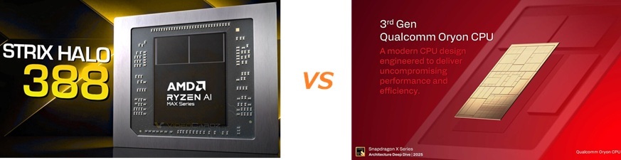 AMD対QualcommのAPU戦略